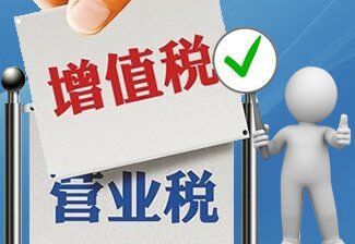 稅務(wù)局會(huì)“搭橋”，王健林能不能繼續(xù)加倉(cāng)地產(chǎn)？,