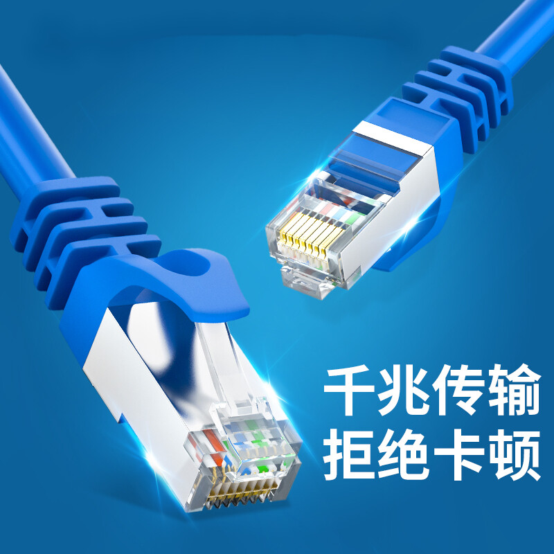 HP/惠普六類網(wǎng)線 打造穩(wěn)定高速的千兆家庭與辦公網(wǎng)絡(luò)